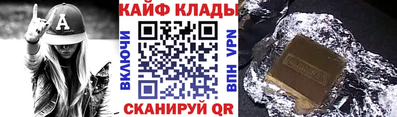 Наркошоп купить Альфа ПВП  МЕФ  Cocaine  Гашиш  Бошки Шишки  Яблоновский