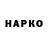 Дистиллят ТГК концентрат snillocgrom