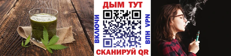 Купить закладки  Яблоновский  Печенье с ТГК конопля 