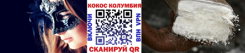 Купить  Яблоновский  COCAIN 98% 