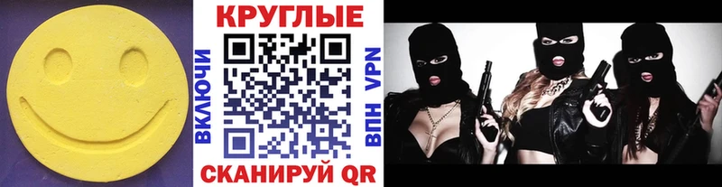 Купить где  Яблоновский  ЭКСТАЗИ mix 