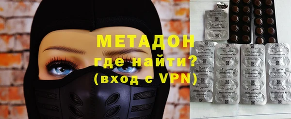 синтетический гашиш Наволоки