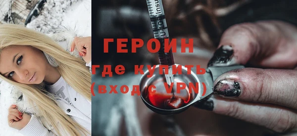 синтетический гашиш Наволоки