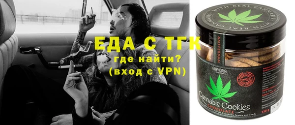 синтетический гашиш Наволоки