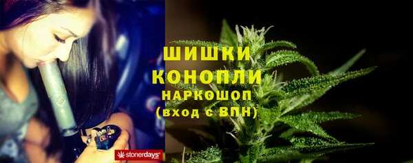 синтетический гашиш Наволоки