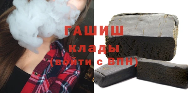 синтетический гашиш Наволоки