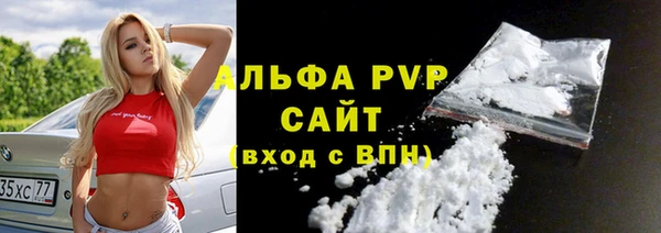герыч Навашино