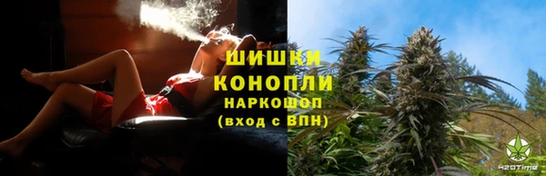 герыч Навашино