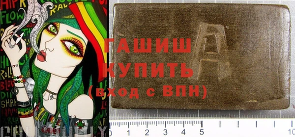 герыч Навашино