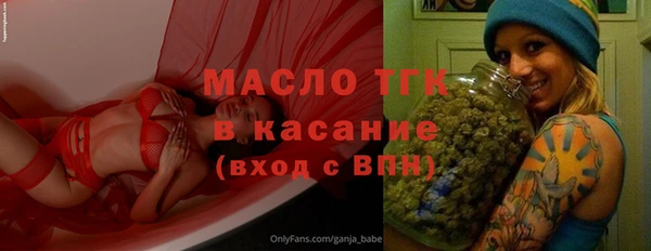 синтетический гашиш Наволоки
