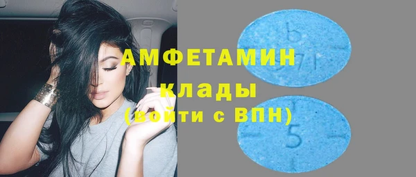 герыч Навашино