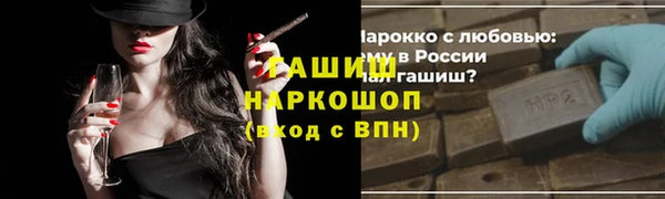 синтетический гашиш Наволоки