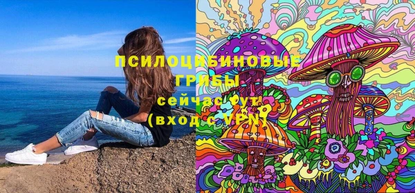 герыч Навашино
