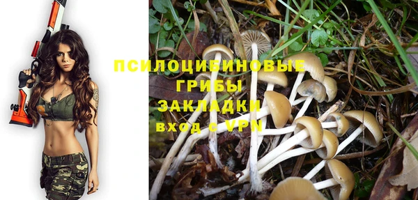 синтетический гашиш Наволоки