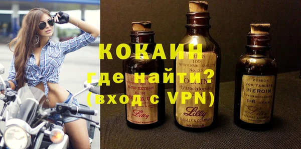 герыч Навашино