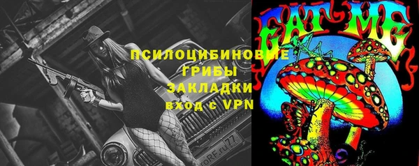 синтетический гашиш Наволоки