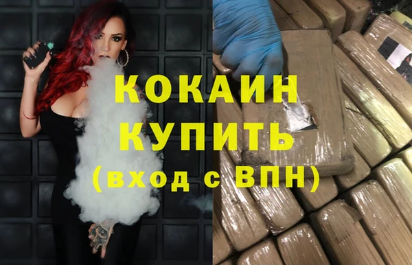 герыч Навашино