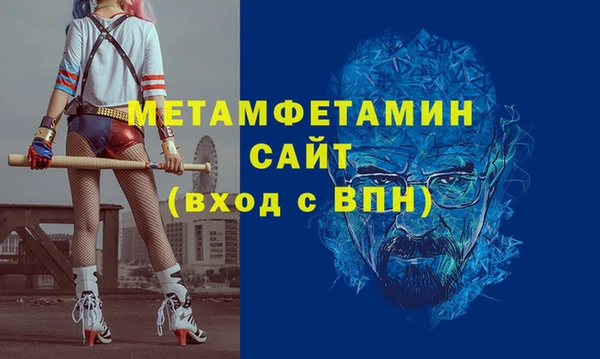 соль ск Надым