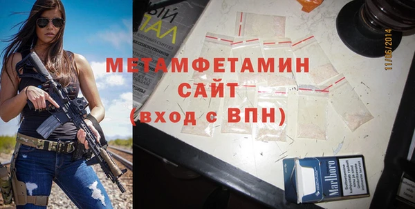 синтетический гашиш Наволоки
