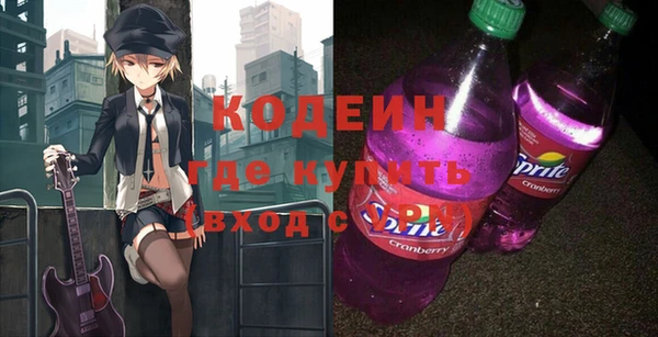 синтетический гашиш Наволоки