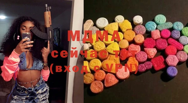 герыч Навашино