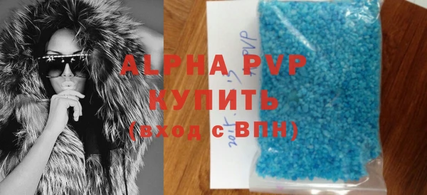 герыч Навашино