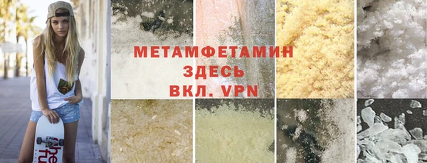 соль ск Надым
