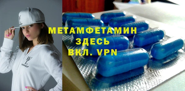 герыч Навашино