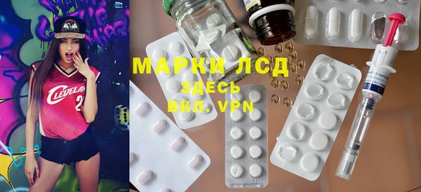 соль ск Надым