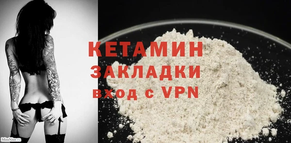 герыч Навашино