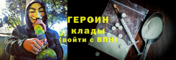 герыч Навашино