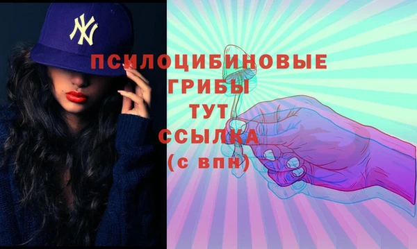 синтетический гашиш Наволоки