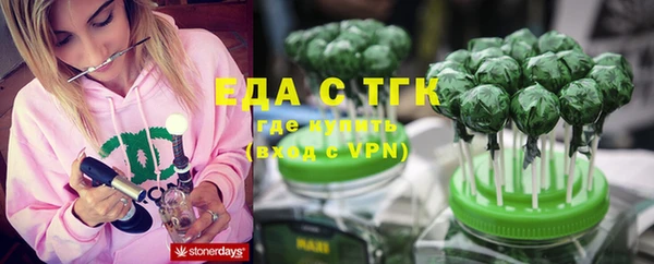 синтетический гашиш Наволоки
