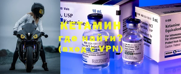 соль ск Надым