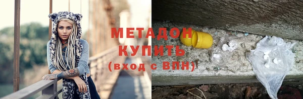 герыч Навашино