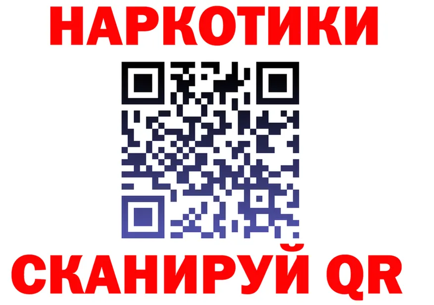 ГЕРОИН VHQ ССЫЛКА shop кракен Яблоновский