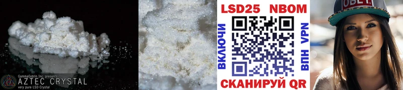 Купить закладки  Яблоновский  Лсд 25 экстази кислота 