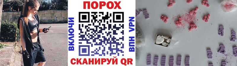 Купить где  Яблоновский  Метамфетамин мет 