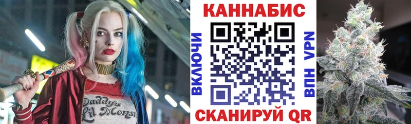 Купить закладки Яблоновский Шишки марихуана индика